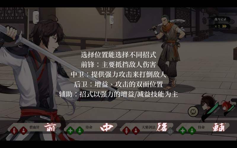 剑侠风尘恋曲版本大全玩家必备资源汇总