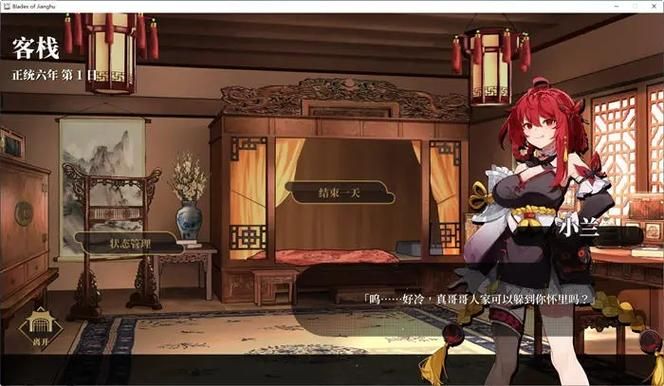 剑侠风尘恋曲版本大全玩家必备资源汇总