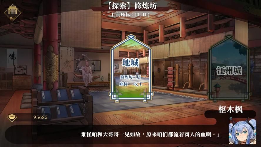 剑侠风尘恋曲版本大全玩家必备资源汇总