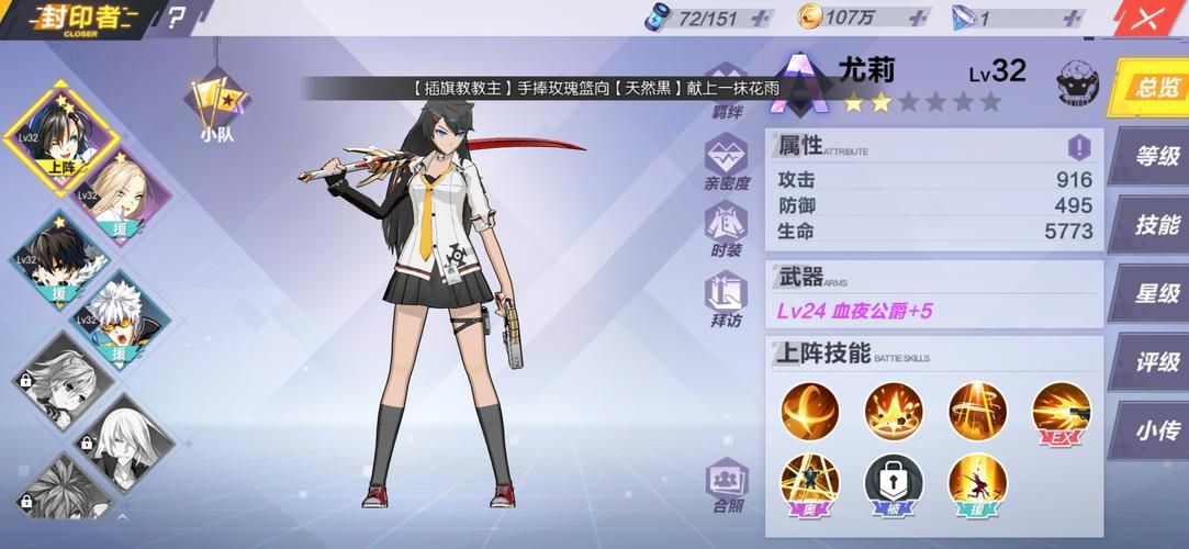 剑侠风尘恋曲绅士游戏常见问题 卡关解决方法汇总