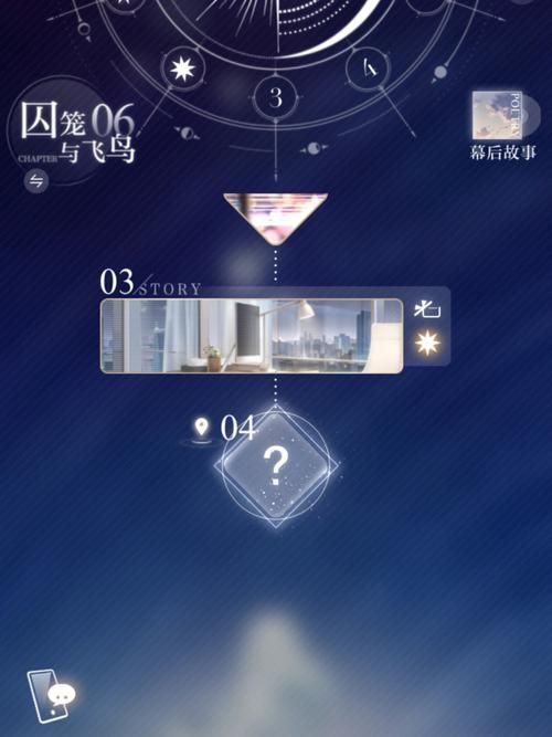 剑侠风尘恋曲绅士游戏常见问题 卡关解决方法汇总