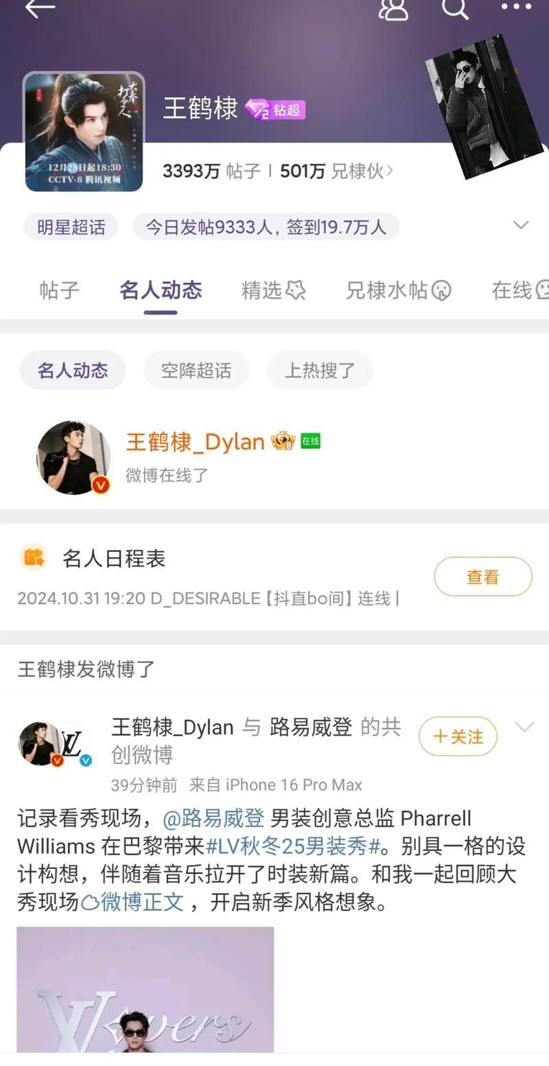 办公室杨过游戏GIRLFRIENDS技巧 快速通关秘籍