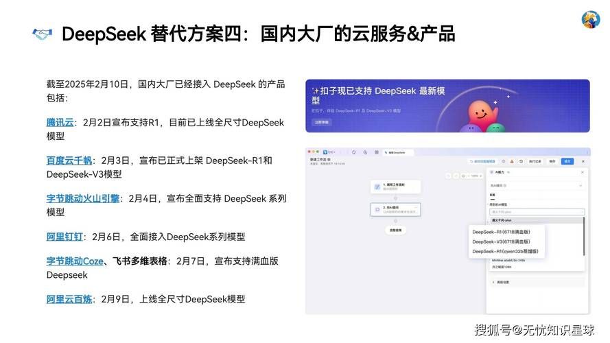 办公室潜规则下载地址推荐 最全职场暗语解析手册