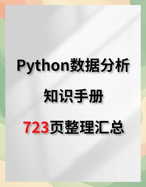 办公室潜规则下载地址推荐 最全职场暗语解析手册