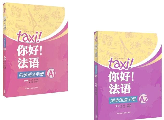 办公室潜规则下载地址推荐 最全职场暗语解析手册