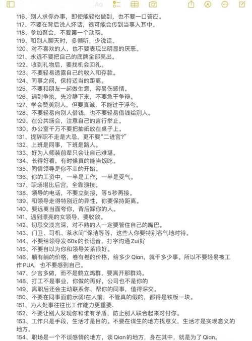 办公室潜规则在哪下载 高清免费观看地址推荐