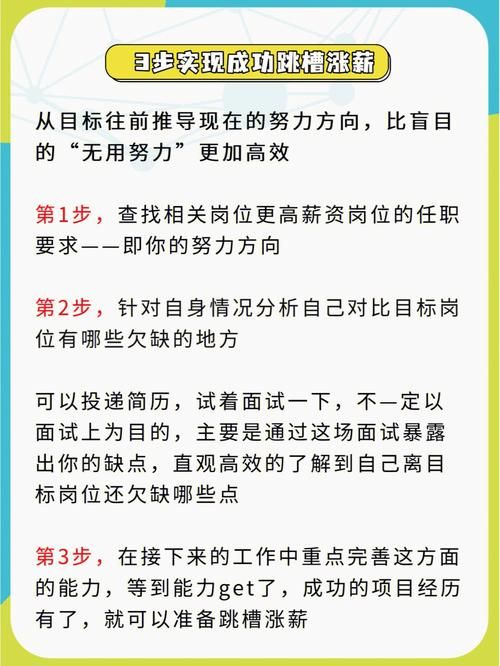 办公室潜规则如何下载 职场老手教你避开坑