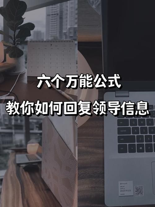 办公室潜规则如何下载 职场老手教你避开坑