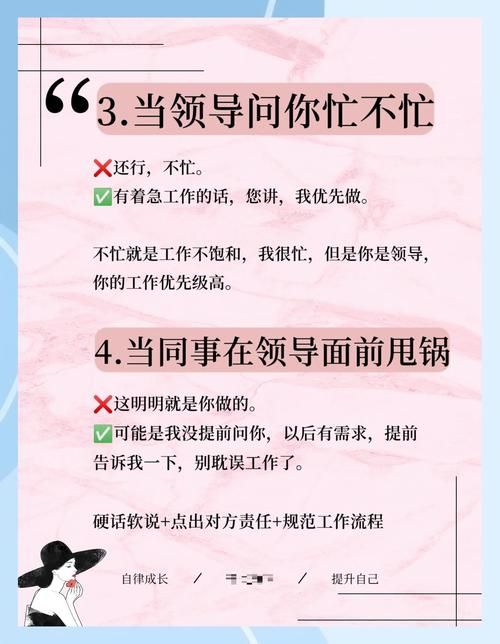 办公室潜规则如何下载 职场老手教你避开坑