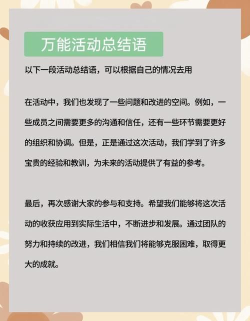 办公室潜规则安卓客户端 职场升职加薪的秘密武器