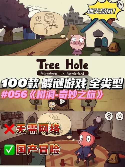 办公室潜规则安卓汉化版玩法技巧大公开