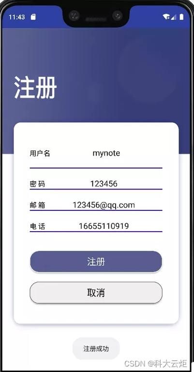 办公室潜规则安卓汉化版玩法技巧大公开