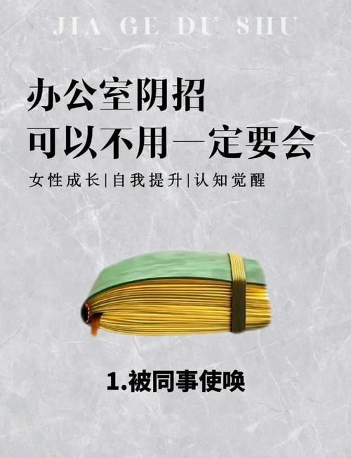 办公室潜规则官方正式版下载最新版功能详细介绍