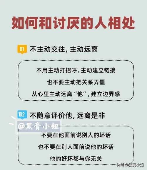 办公室潜规则官方网站教你避开职场雷区