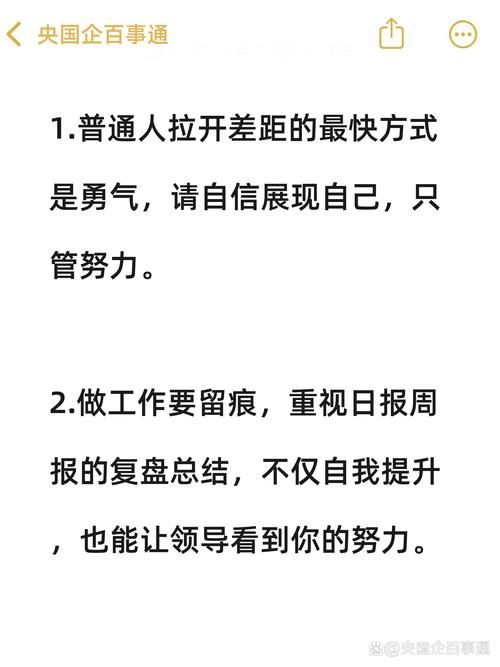办公室潜规则官网分享职场新人必知技巧