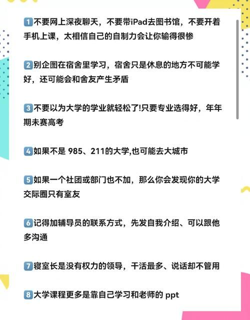 办公室潜规则更新地址大揭秘 这些新变化要知道