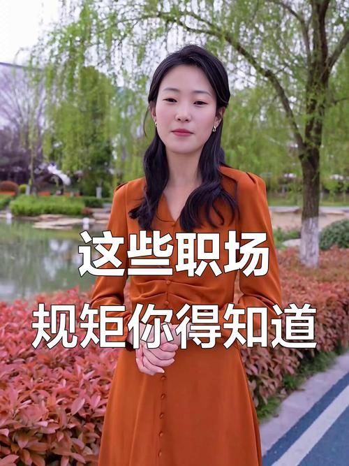 办公室潜规则更新地址大揭秘这些职场秘密你知道吗