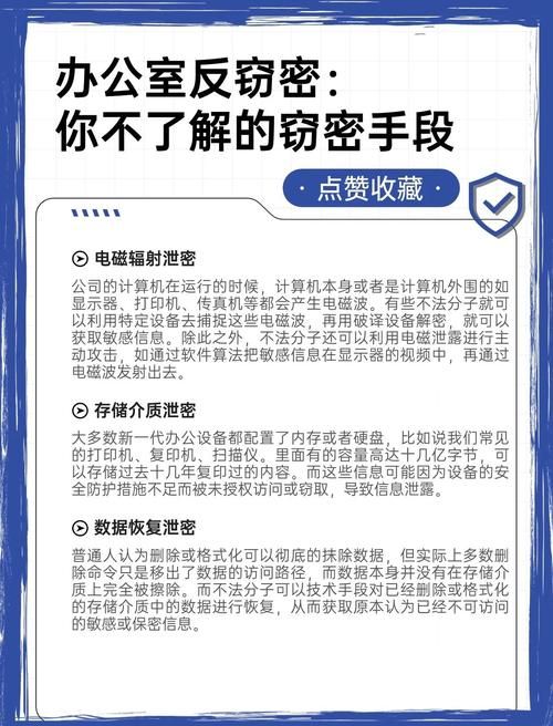办公室潜规则更新地址大揭秘这些职场秘密你知道吗