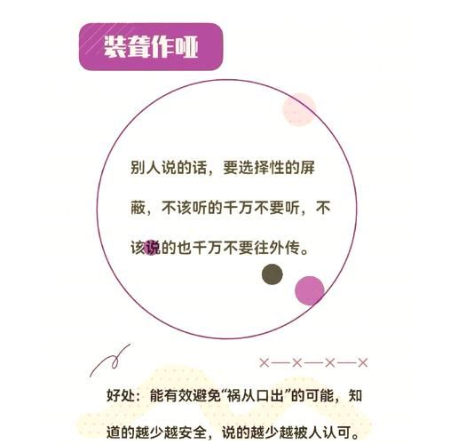 办公室潜规则最新版本资深HR透露的升职秘诀