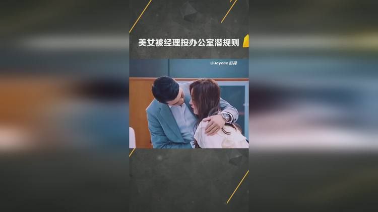 办公室潜规则汉化版最新版本更新了什么