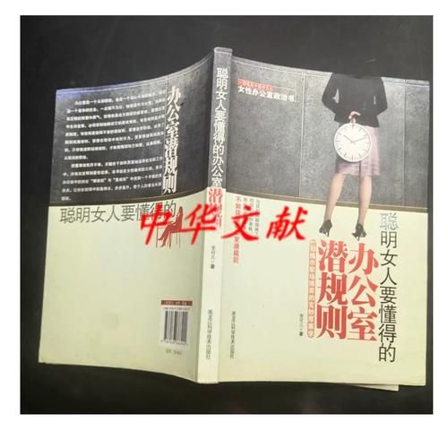 办公室潜规则汉化版最新版本更新了什么