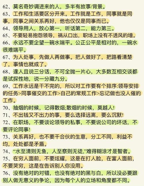 办公室潜规则汉化版最新版本更新了什么