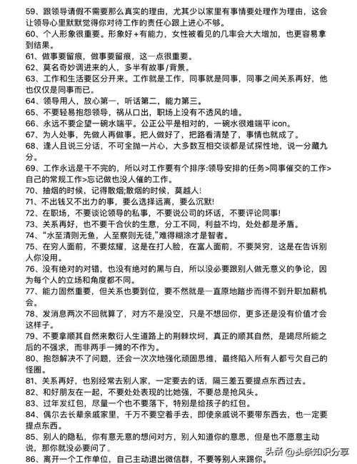 办公室潜规则汉化版最新版本更新了什么