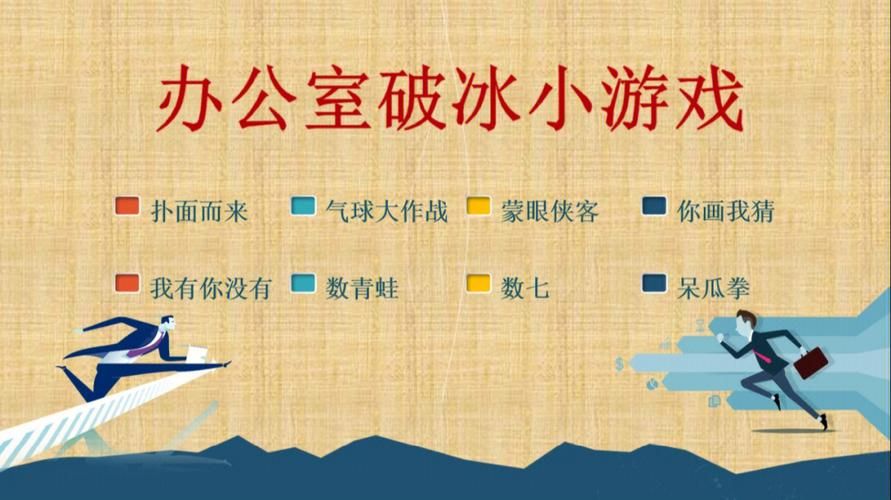办公室潜规则游戏下载安装 最新版本一键获取