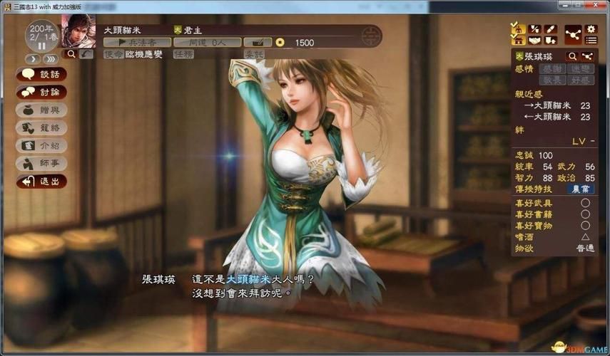 办公室潜规则游戏下载安装 最新版本一键获取