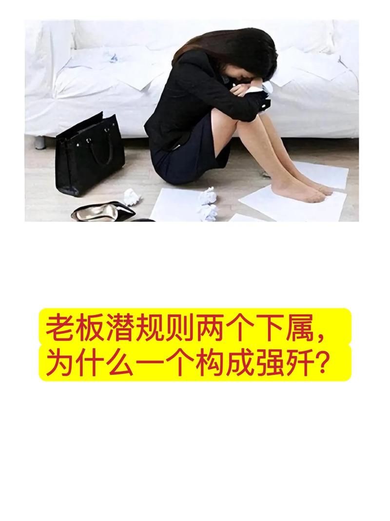 办公室潜规则游戏下载攻略 新手必看玩法教程
