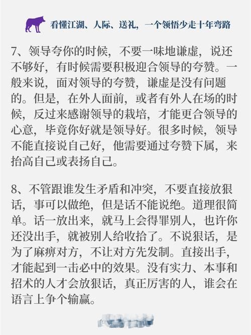 办公室潜规则游戏介绍 揭秘职场中的隐藏玩法