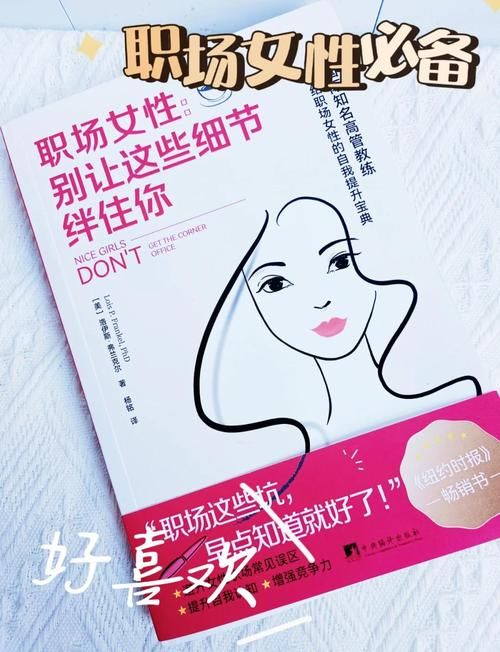 办公室潜规则游戏官网正版 体验真实职场生存挑战