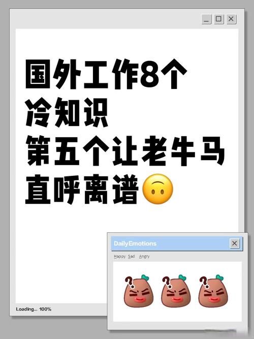 办公室潜规则游戏官网正版 体验真实职场生存挑战