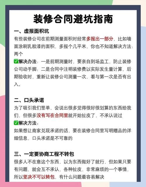 办公室潜规则版本大全 职场小白避坑必备手册