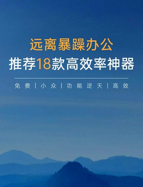 办公室福利下载地址合集 轻松提升工作效率