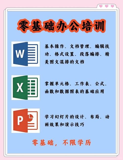 办公室福利下载地址合集 轻松提升工作效率