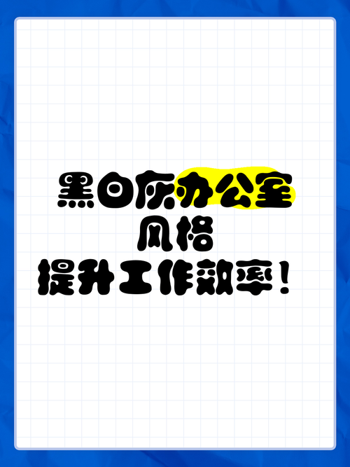 办公室福利下载地址合集 轻松提升工作效率