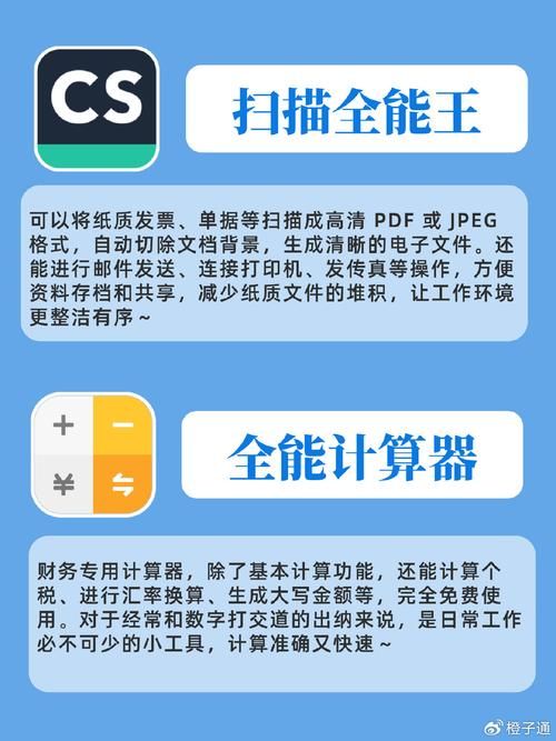 办公室福利下载地址合集 轻松提升工作效率
