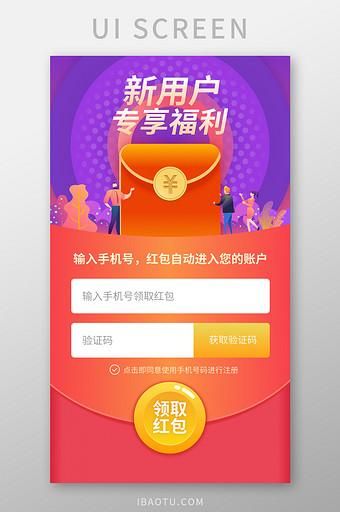 办公室福利如何下载 手把手教你下载公司福利资源
