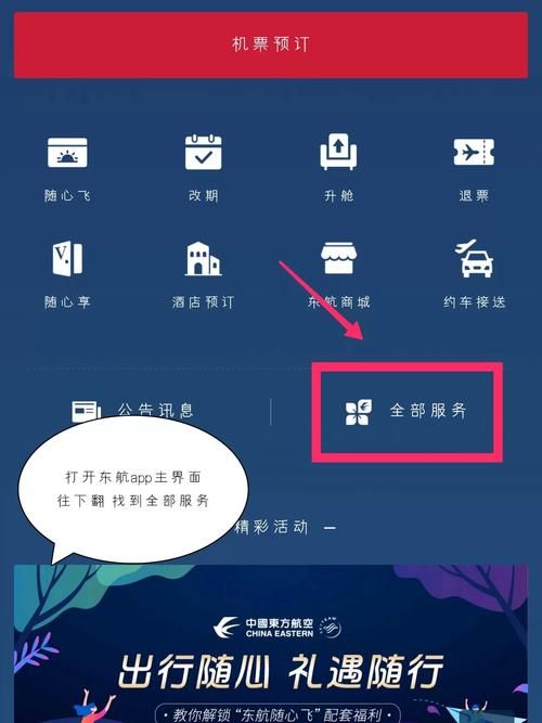 办公室福利如何下载 手把手教你下载公司福利资源