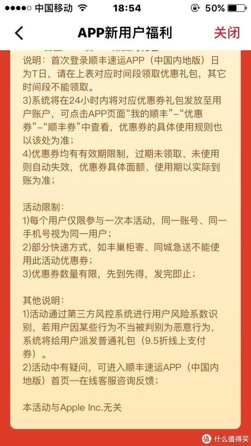 办公室福利如何下载 手把手教你下载公司福利资源