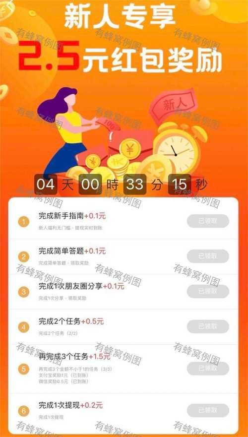 办公室福利如何下载 手把手教你下载公司福利资源