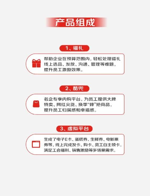 办公室福利如何下载 手把手教你下载公司福利资源
