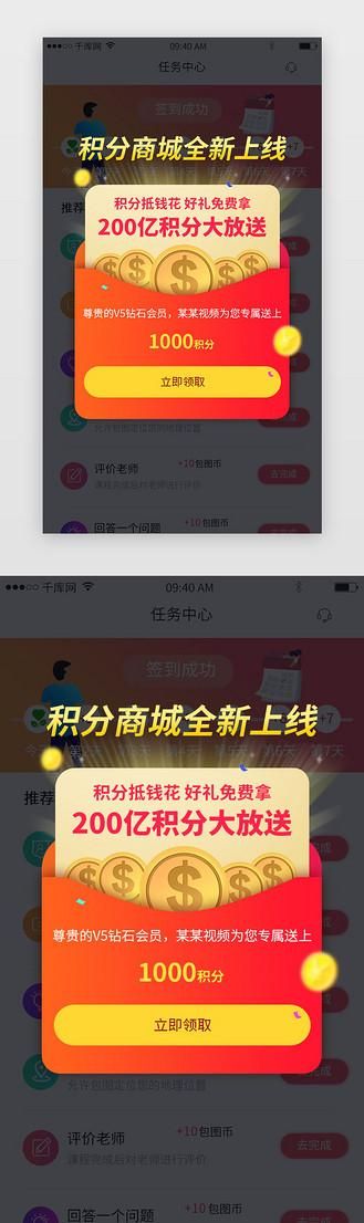 办公室福利如何下载 手把手教你下载公司福利资源