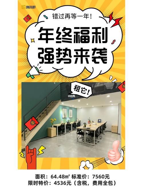 办公室福利官方正式版下载最新版功能全解析
