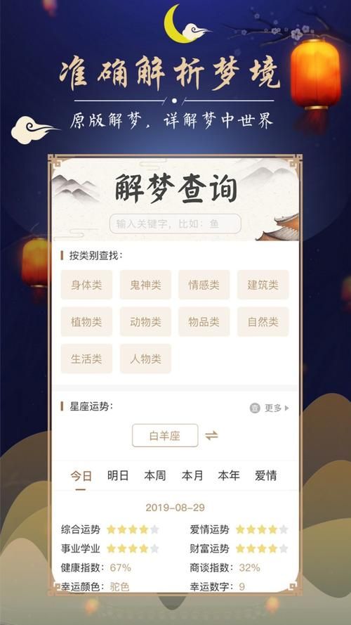 办公室福利官方正式版下载最新版功能全解析