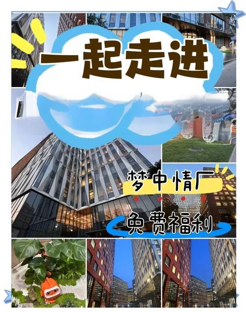 办公室福利官方网站员工专属福利大放送