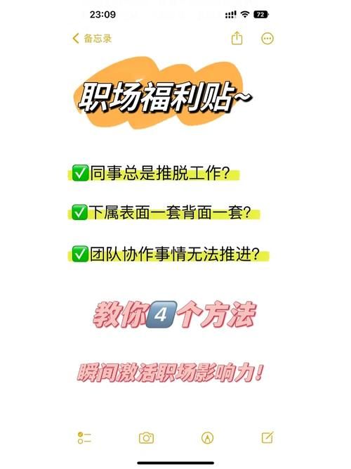 办公室福利官网带你了解职场福利新趋势