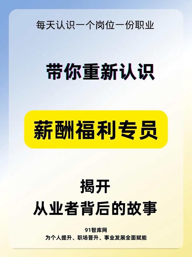 办公室福利官网带你了解职场福利新趋势