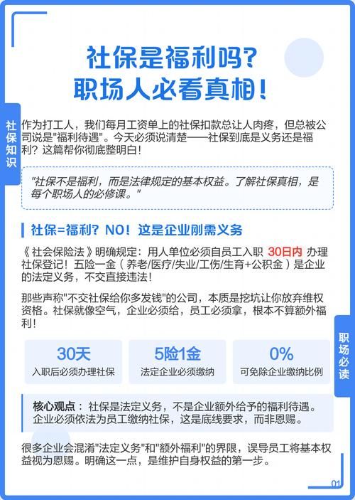 办公室福利官网带你了解职场福利新趋势